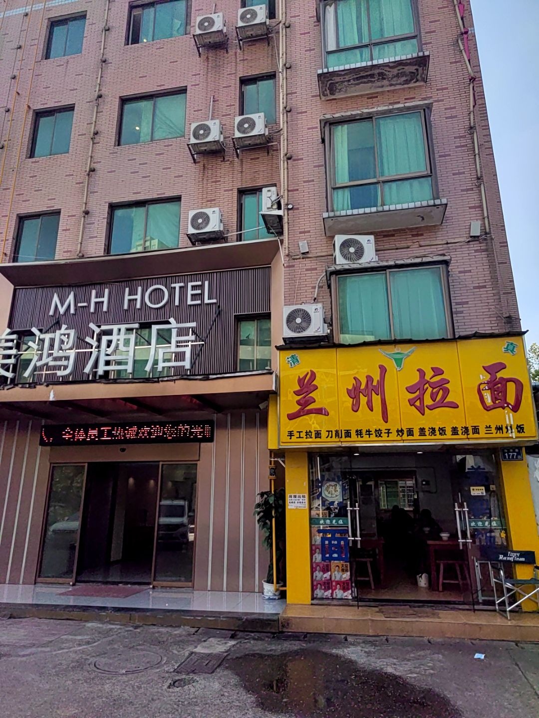 兰州拉面清真(圭白路店)
