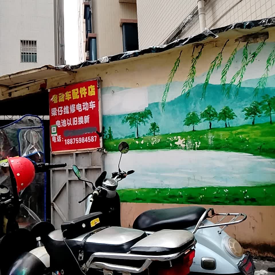 梁仔维修电动车