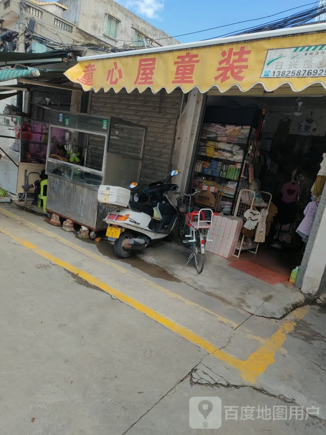 童心屋童装
