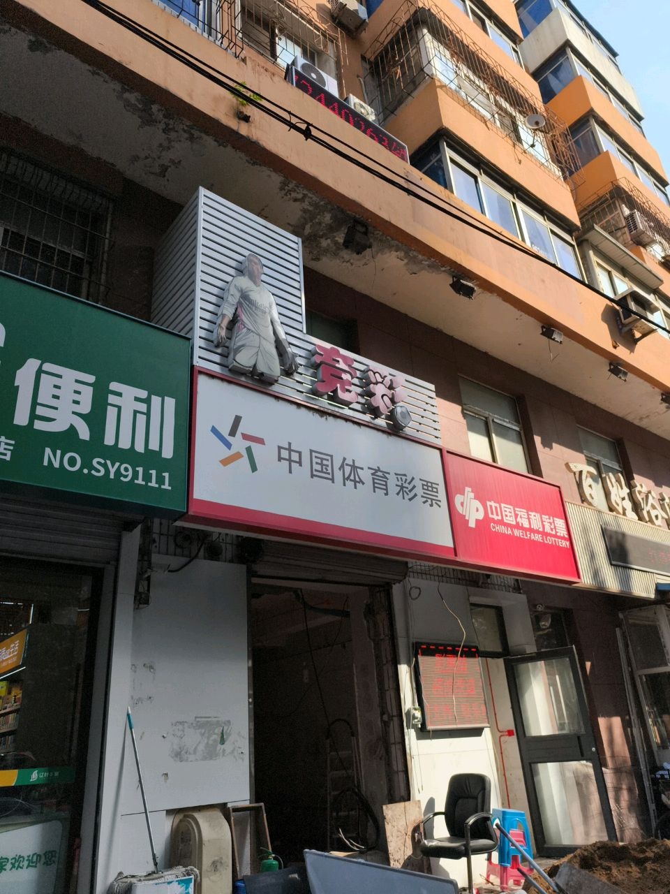 百姓浴池(宁山东路店)