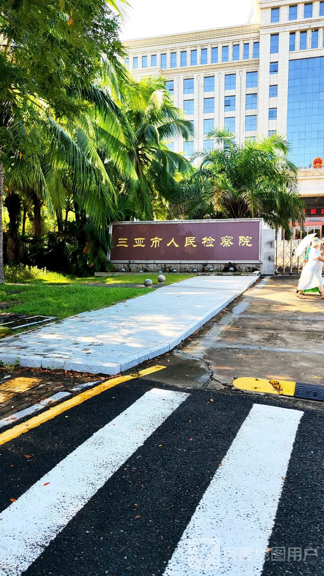 海南省三亚市人民检察院-北门