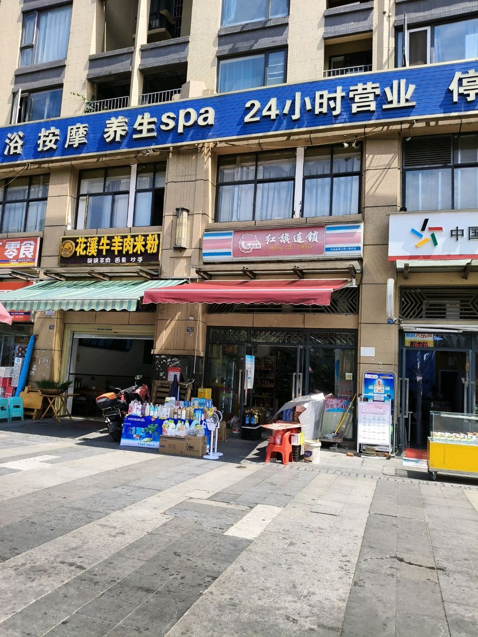 燕楠影院式·足疗·按摩·SPA(双流万达店)