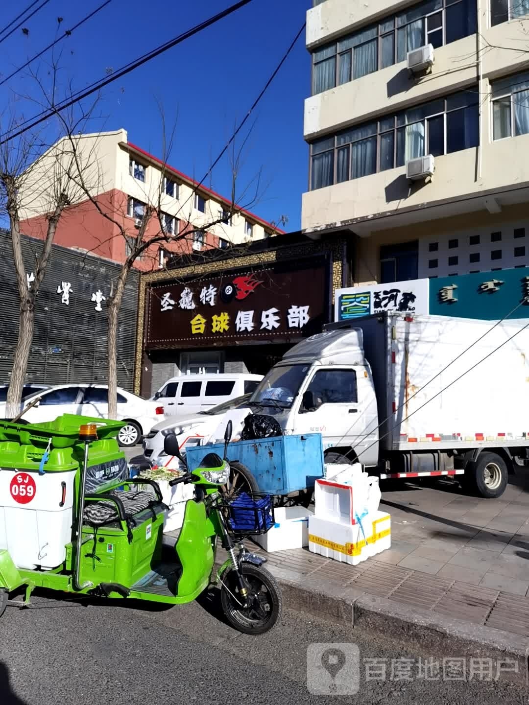 圣巍特