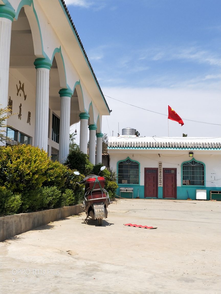 戚家山清真寺