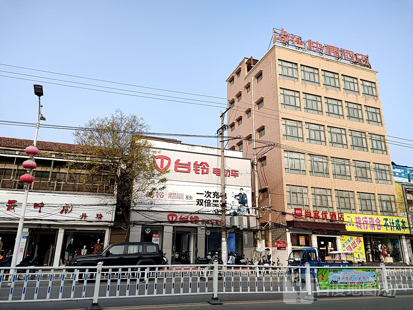 沈丘县花雨伞(颍河大道店)