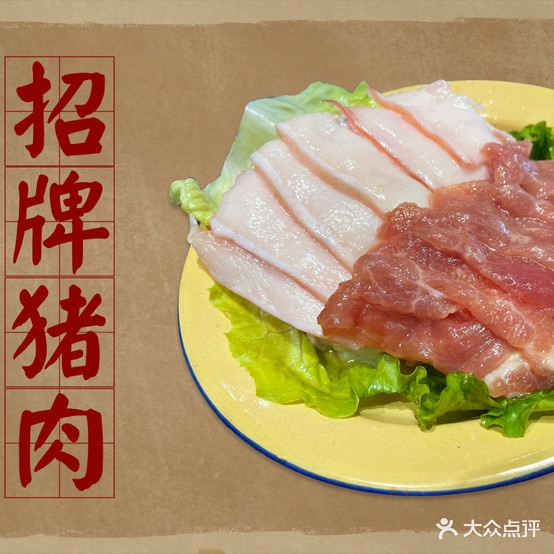 七七摊老火锅(吉首店)