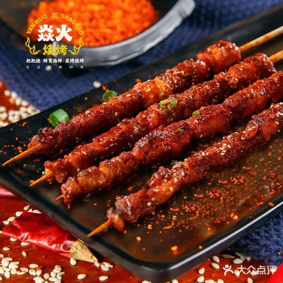 胖娃烧烤·大排档·江湖菜(九街店)