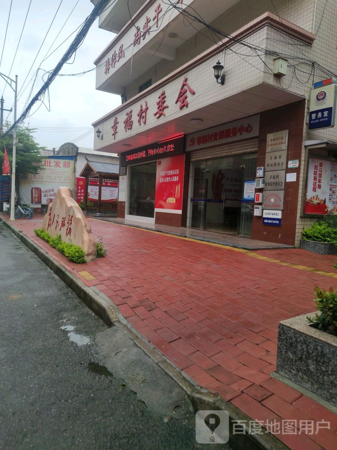 茂名市茂南区