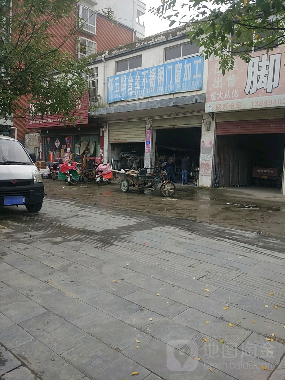 沈丘县槐店回族镇怀玉铝合金不锈钢门窗加工