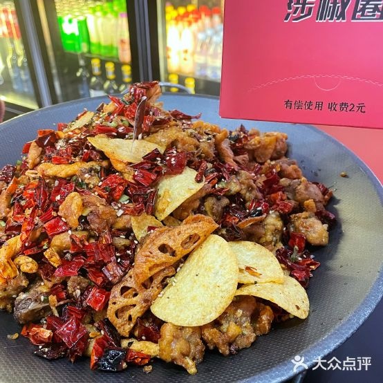 涉椒圈·川菜(河西龙湖店)