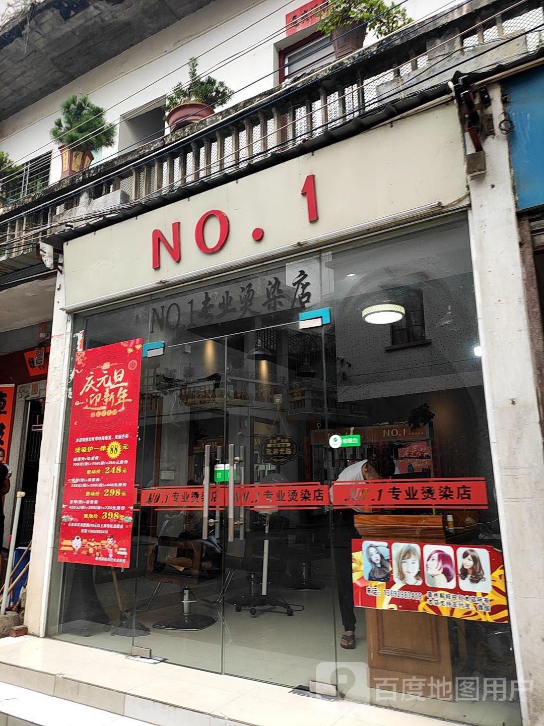 NO1