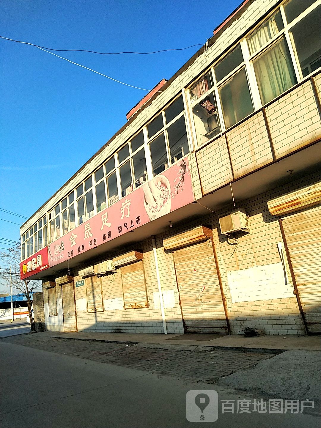 御竹阁(幸福北街店)