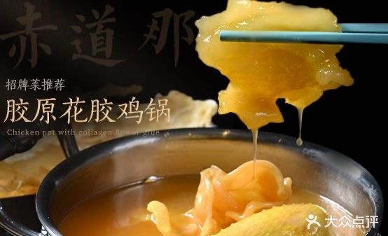 赤道那海和道海鲜姿造(头等舱)