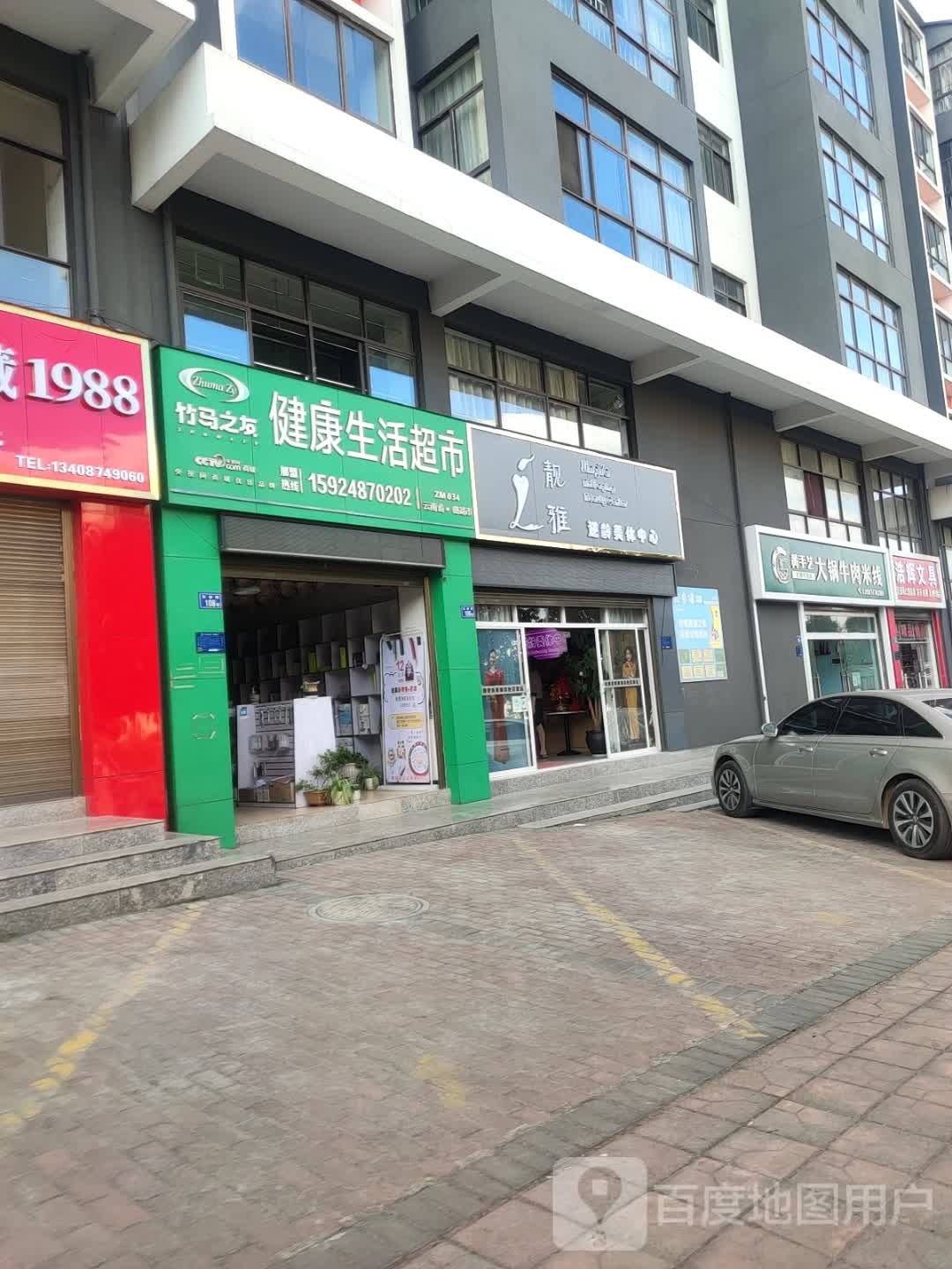 浩辉文具