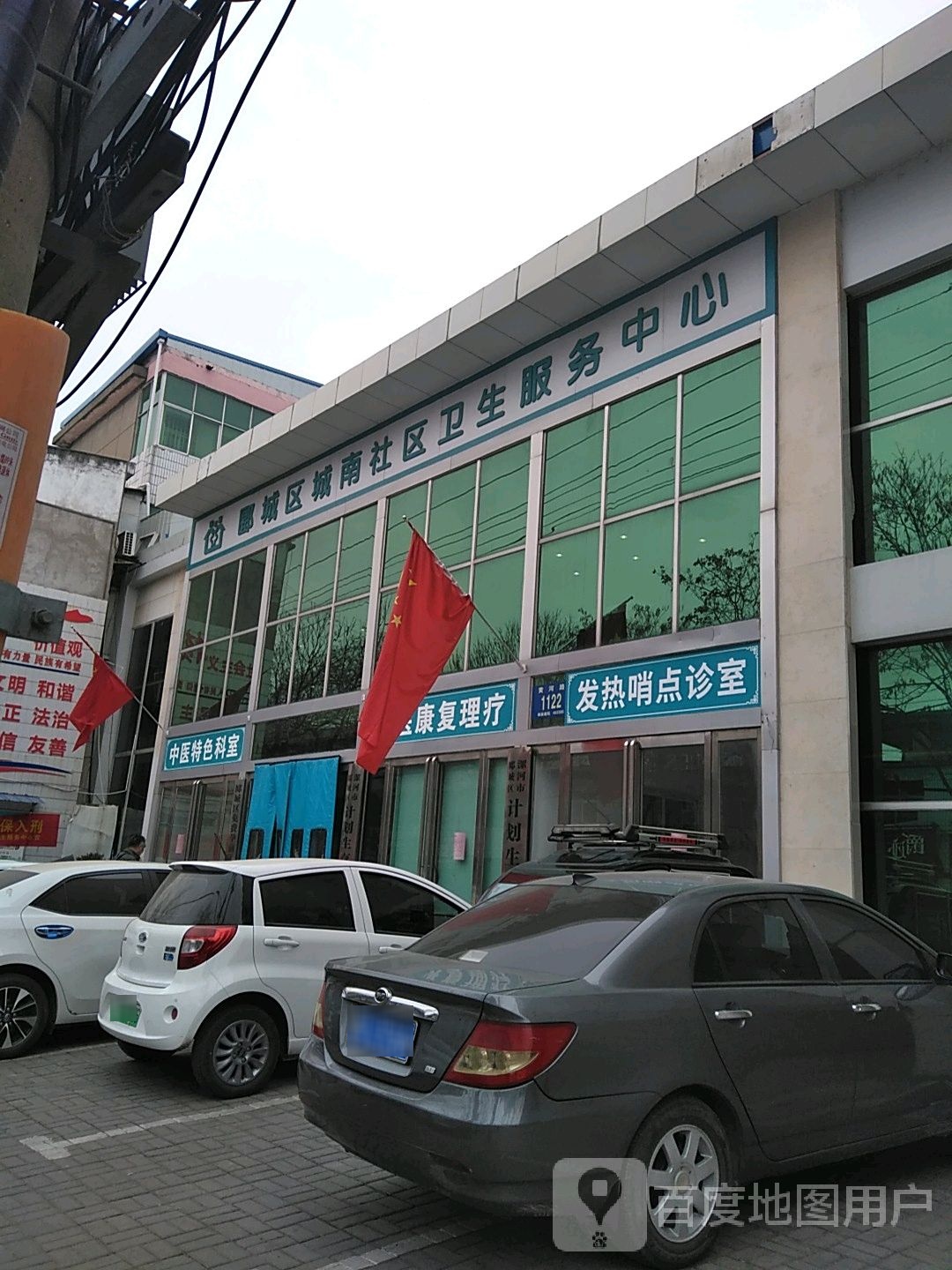 河南省漯河市郾城区格力专卖店(诚信店)