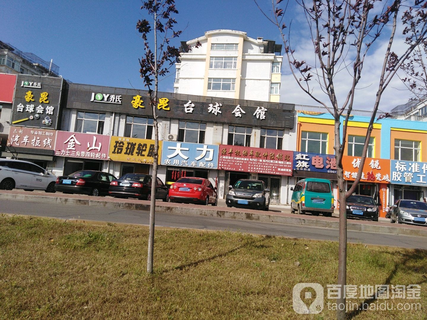 大力农用汽车配件