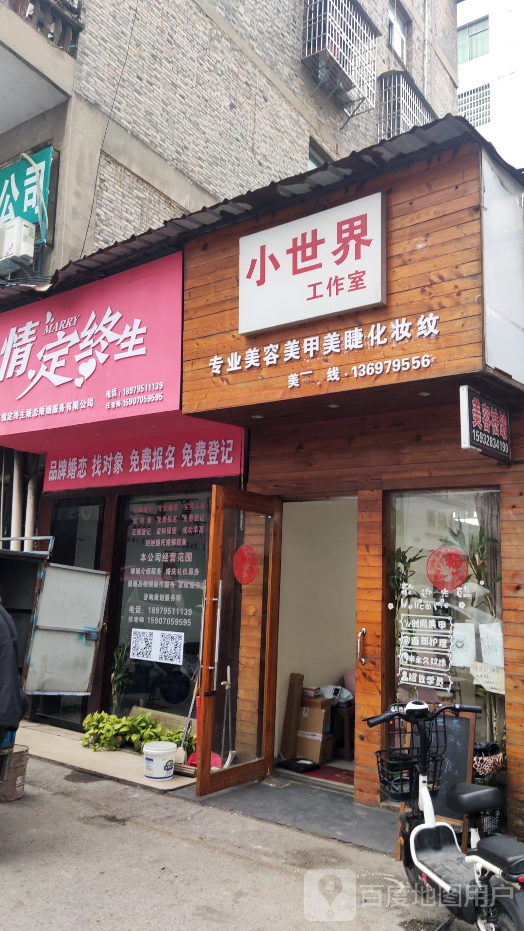 小界梦工作室