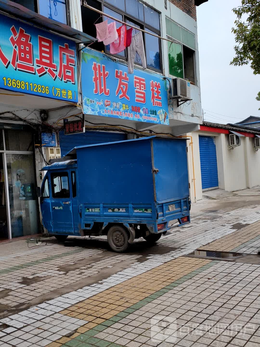 批发薛岗(柳东路店)