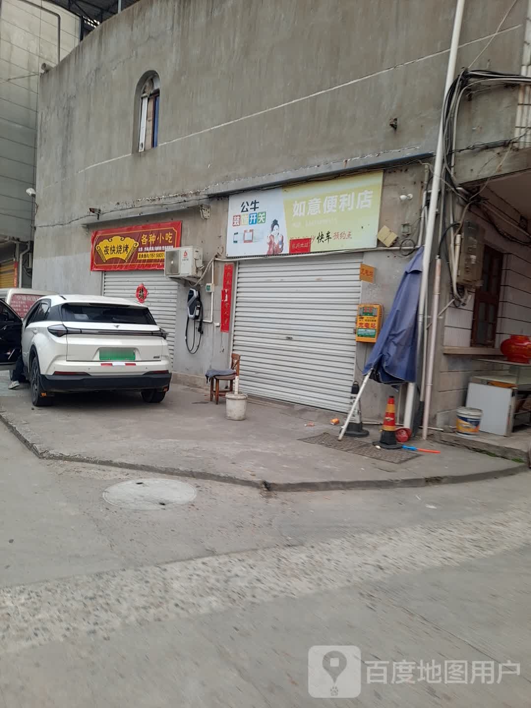 如意便利店(富春东路店)