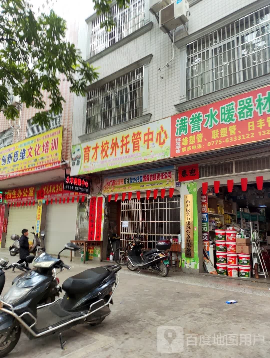托管服务