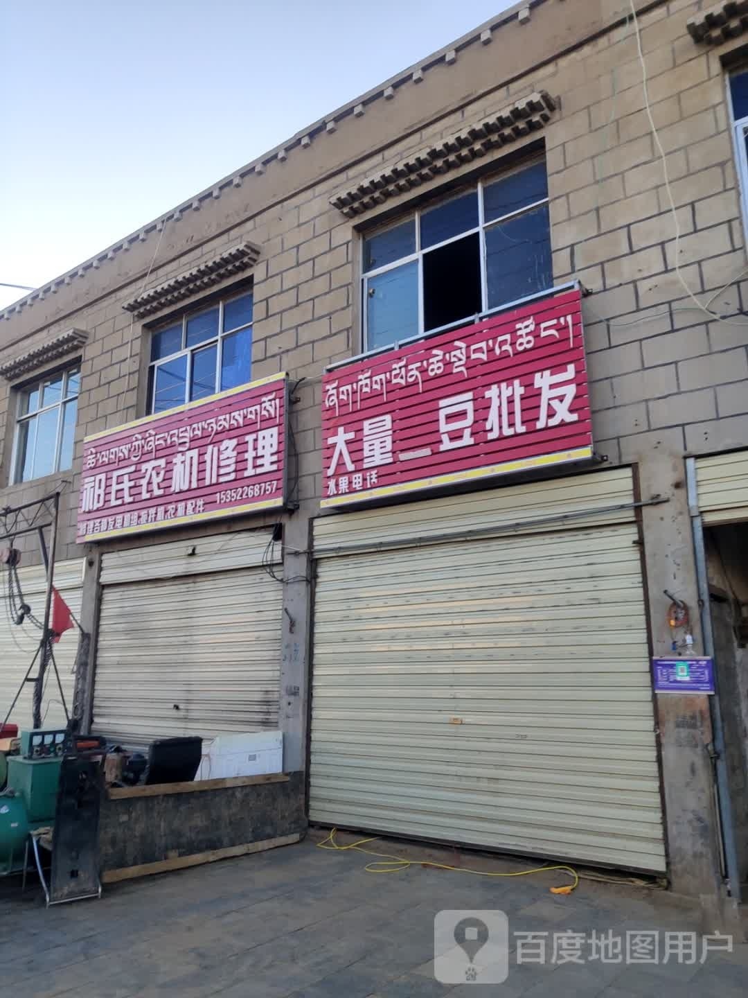祁氏农机铸理