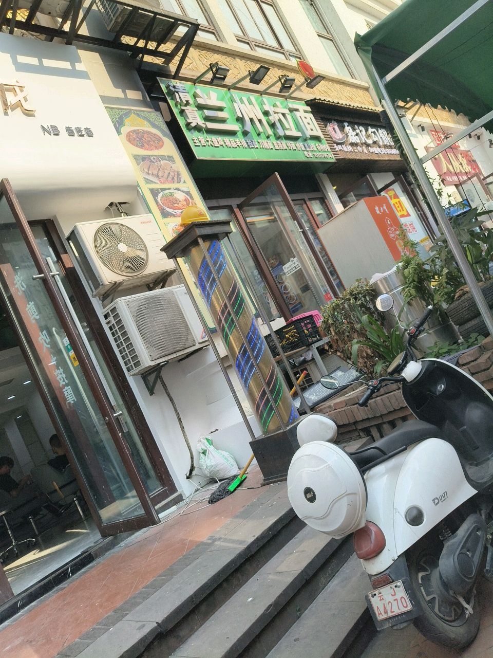 清真兰州拉面(曼泐路店)