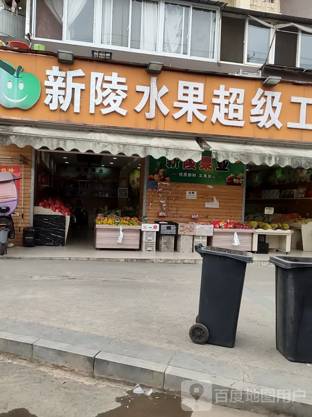 亲亲水果超级工厂店(铜霞新村店)