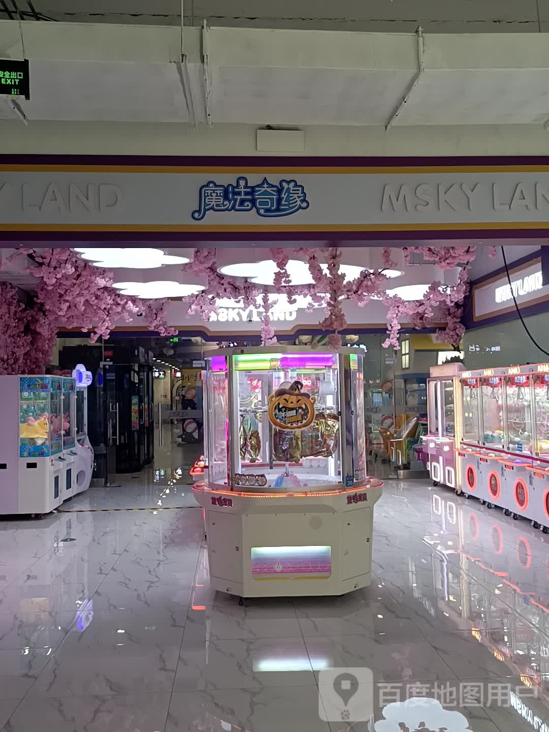 魔法情缘儿童乐园(万星广场店)