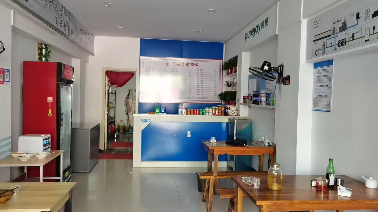 阿能面馆