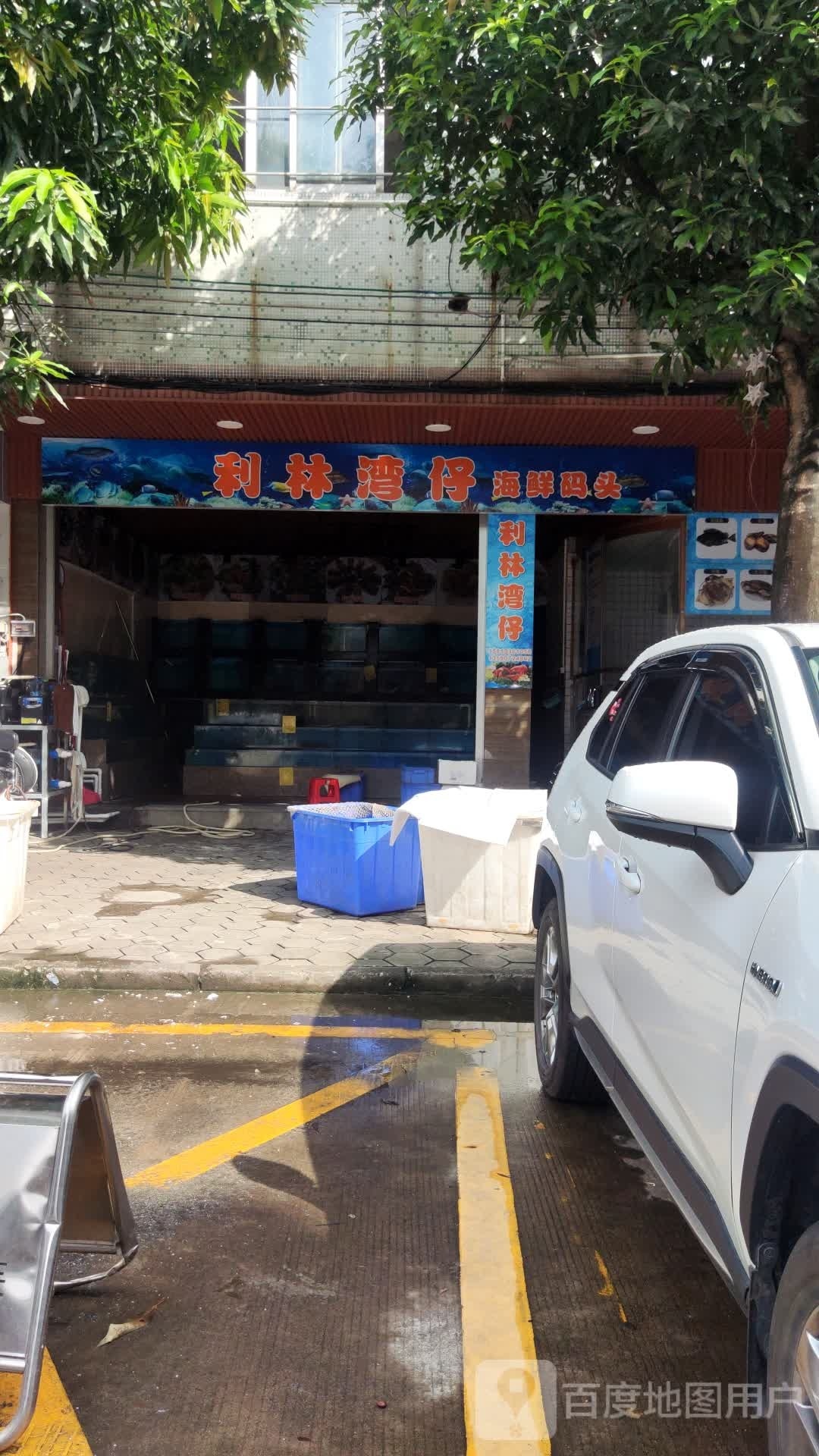 利林湾仔海鲜码头