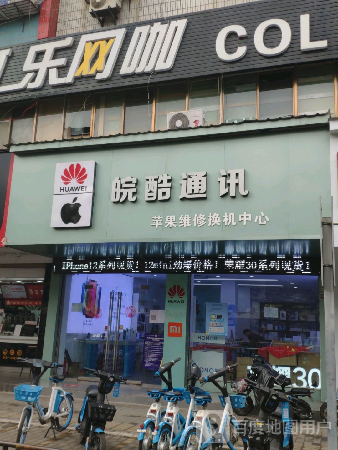 可乐网拉