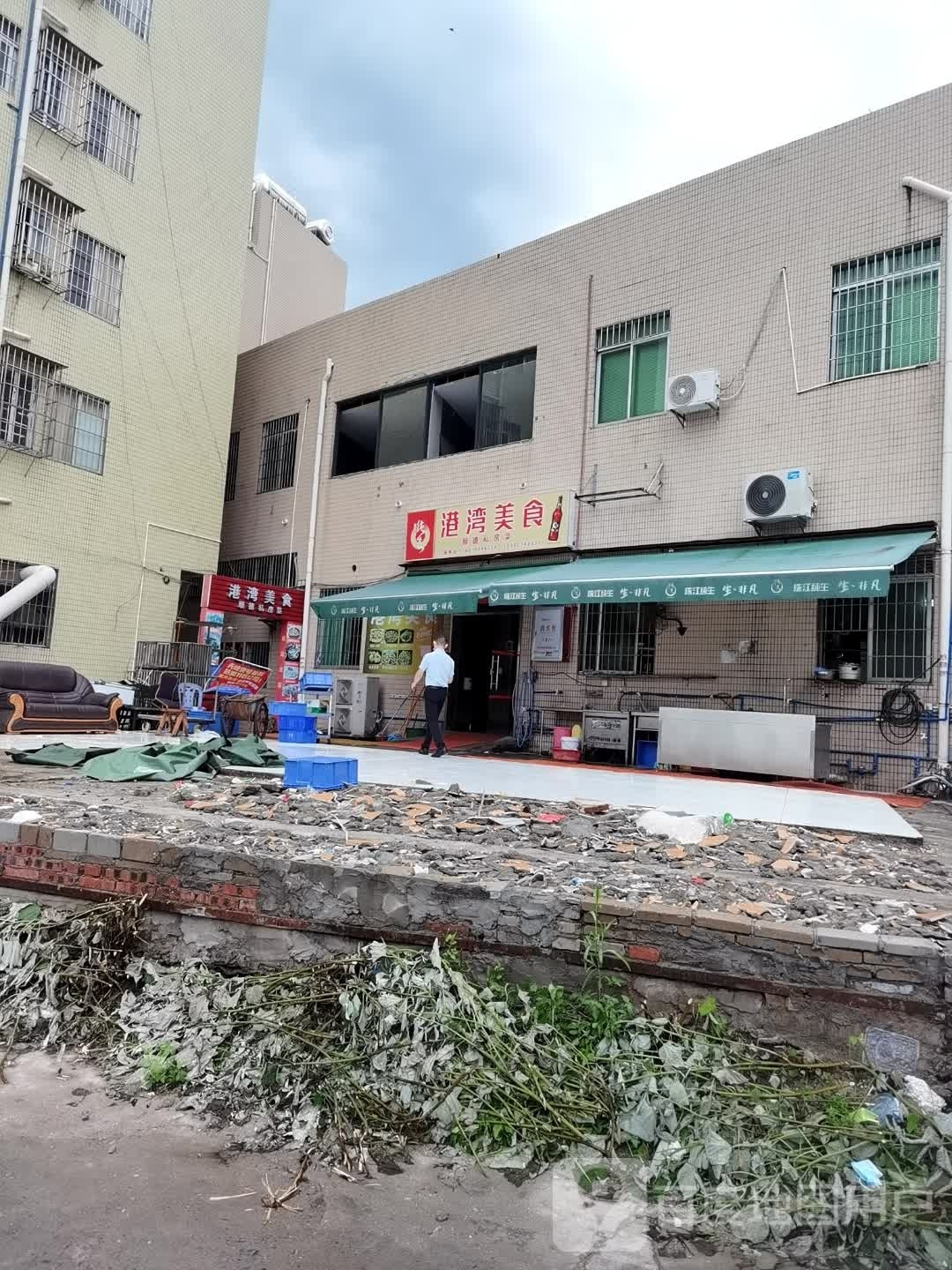 港湾美式