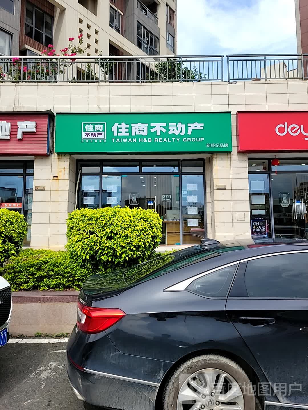 住商不动产(新世界康桥店)