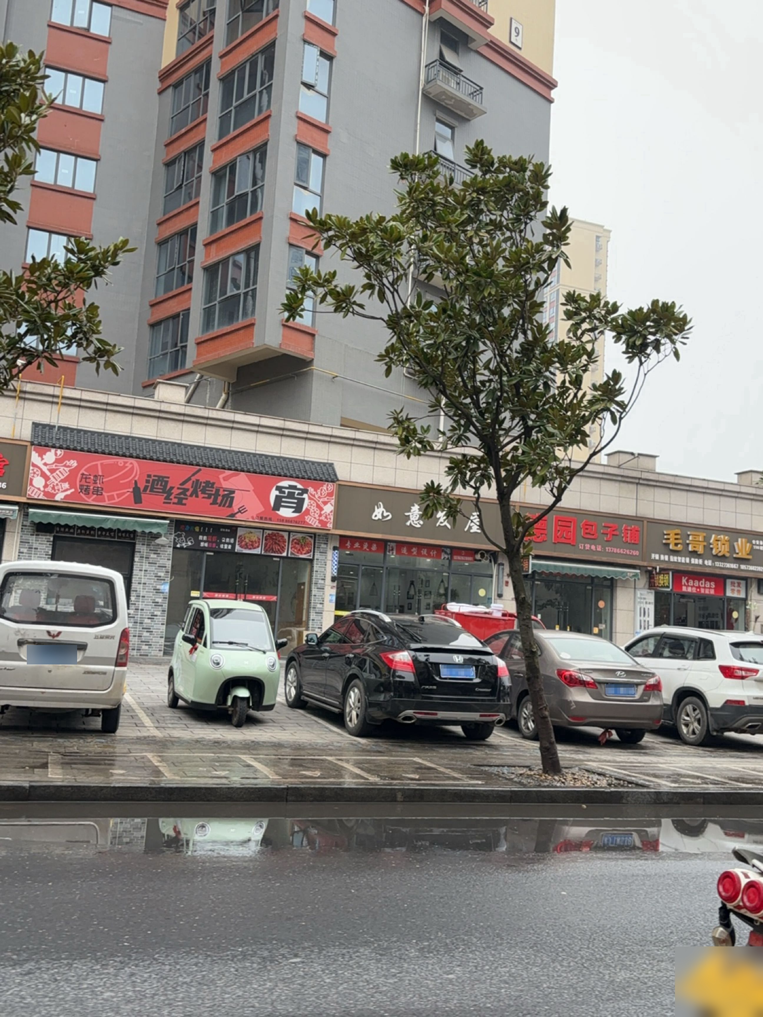 毛哥锁业(桃源店)