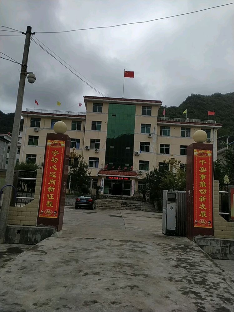 旬阳市仙河镇人民政府