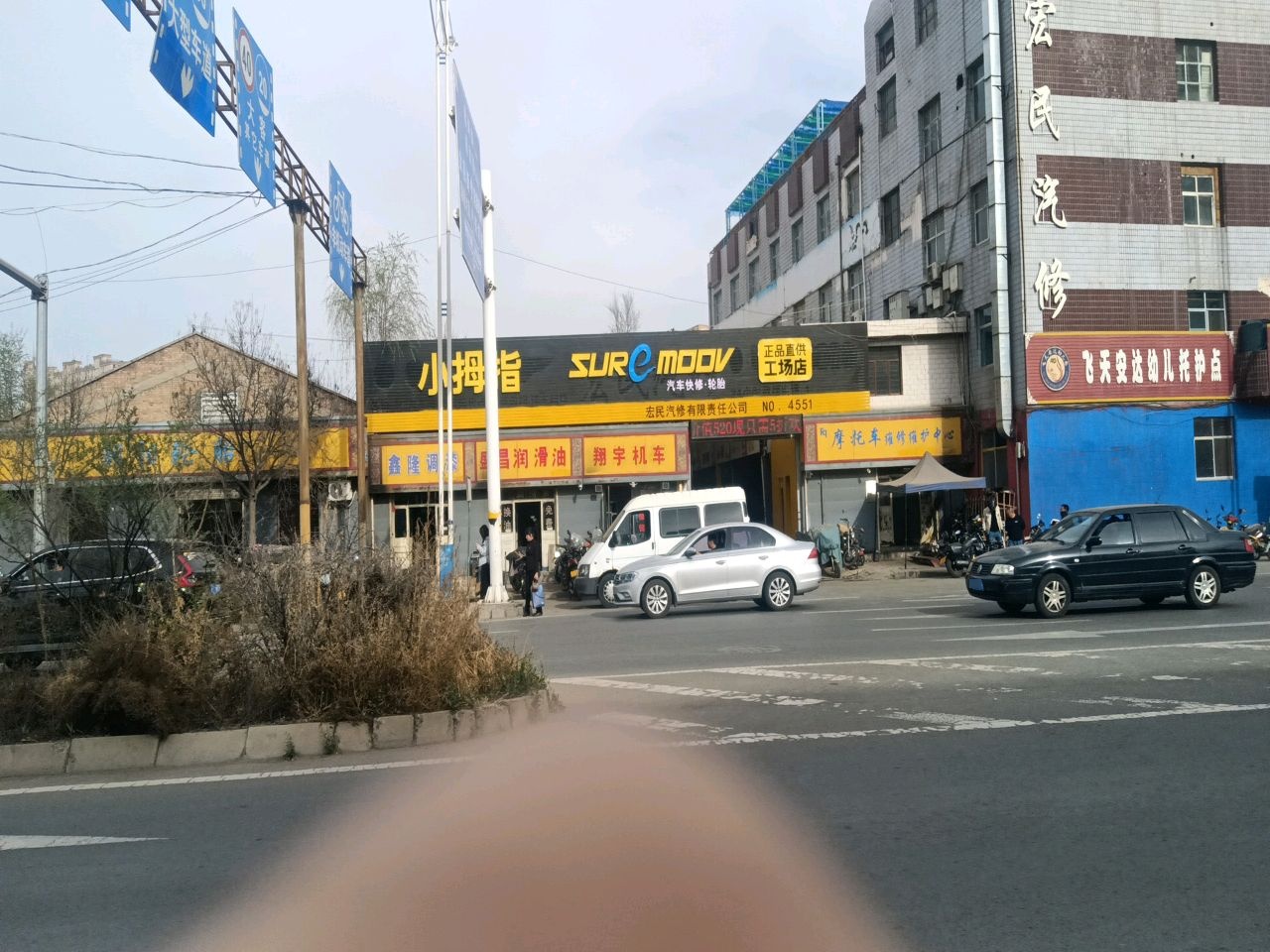 翔宇机车