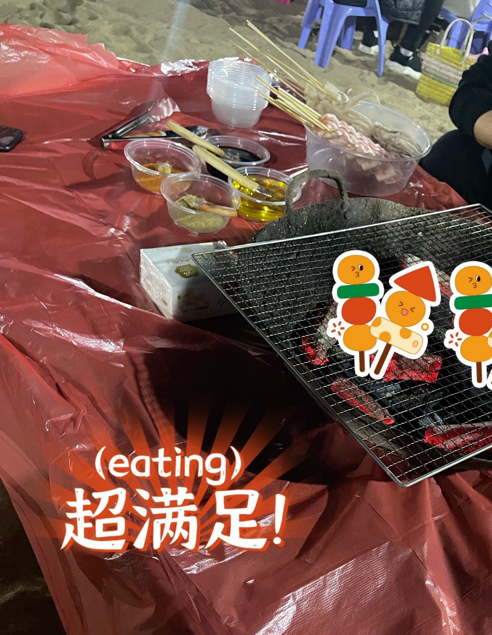 阳光海景烧烤场