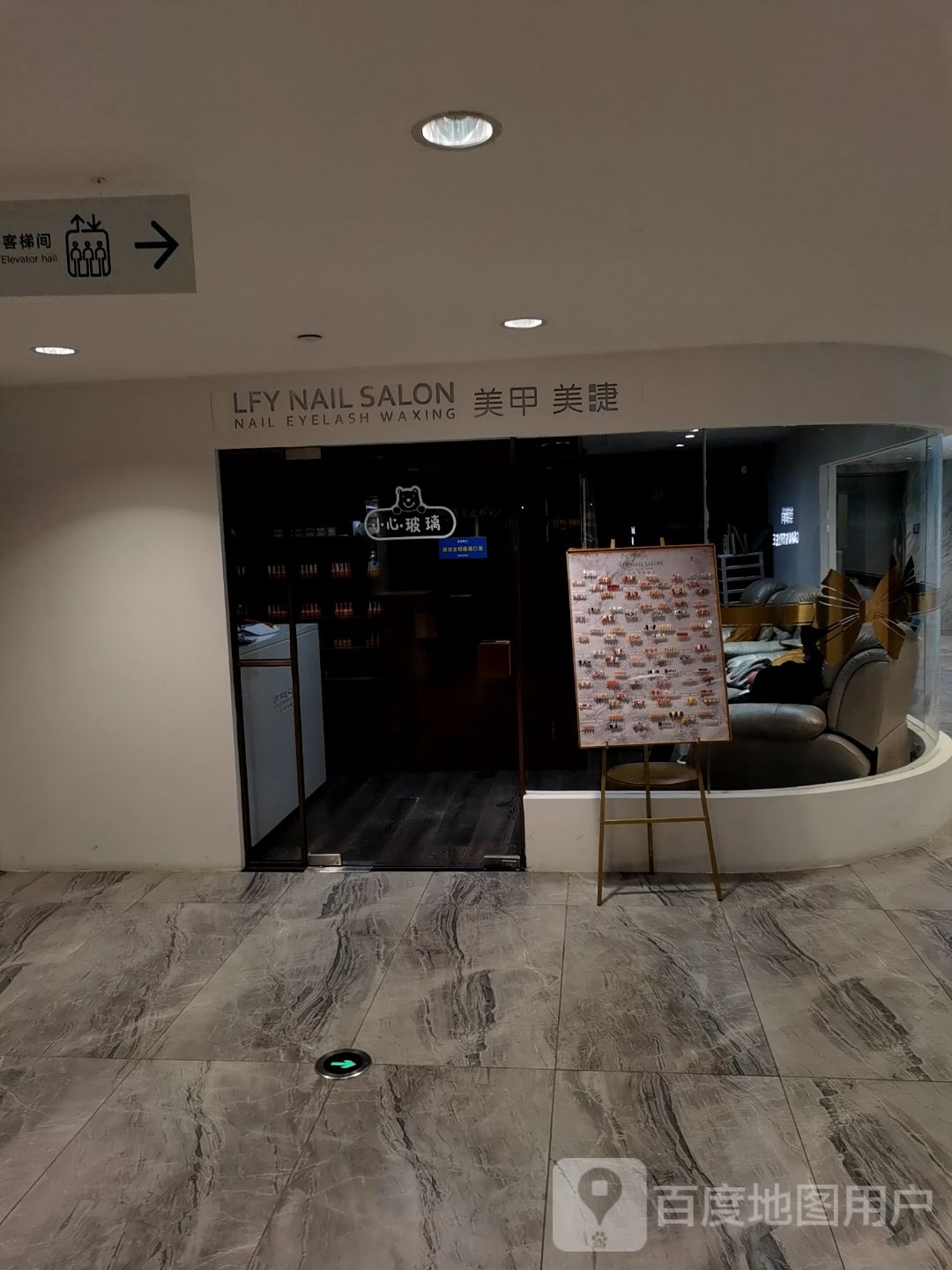 LFY NAIL SALON美睫美甲(汉光百货店)