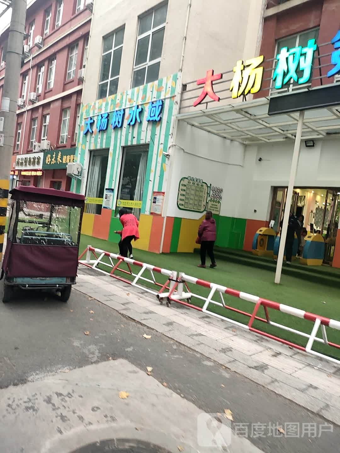 大杨树水域