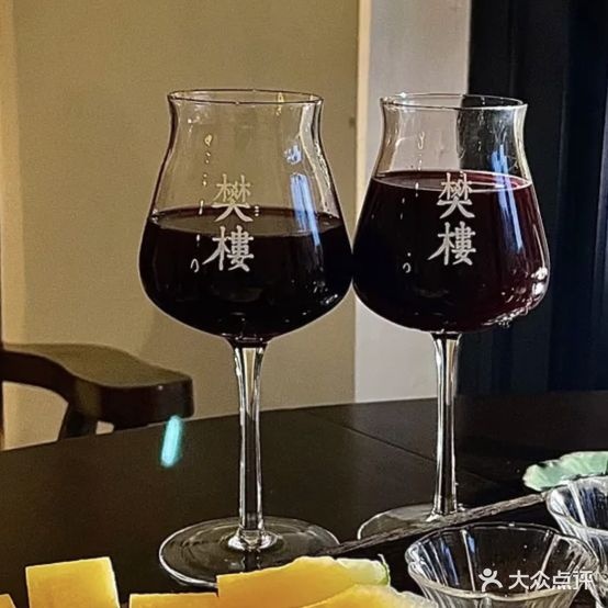 樊楼喝下午茶·精酿·夜食