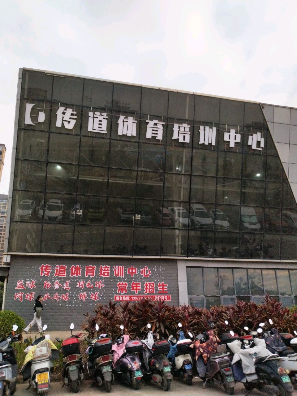 钦州市钦北区体育中心