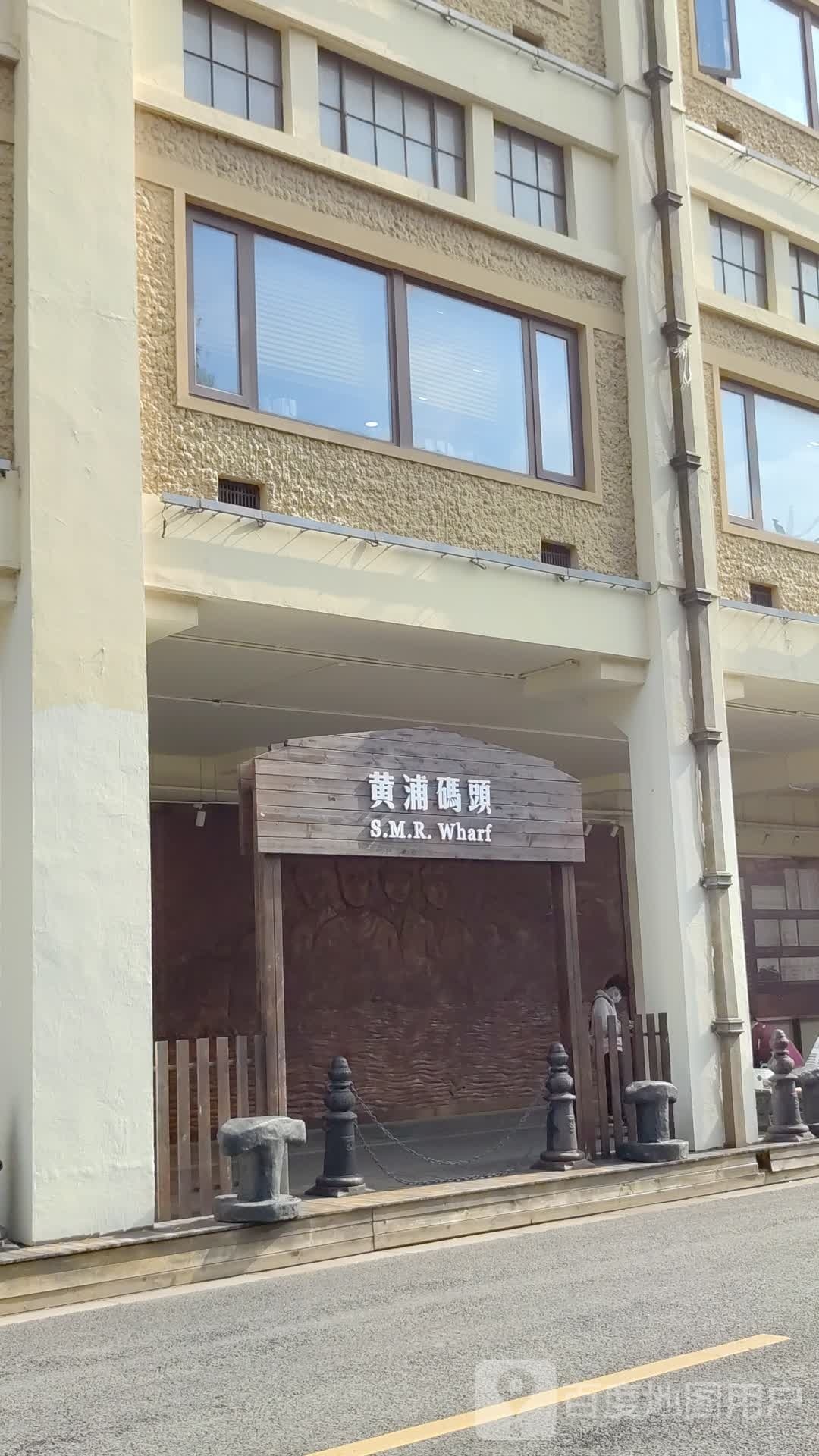 黄浦码头旧址
