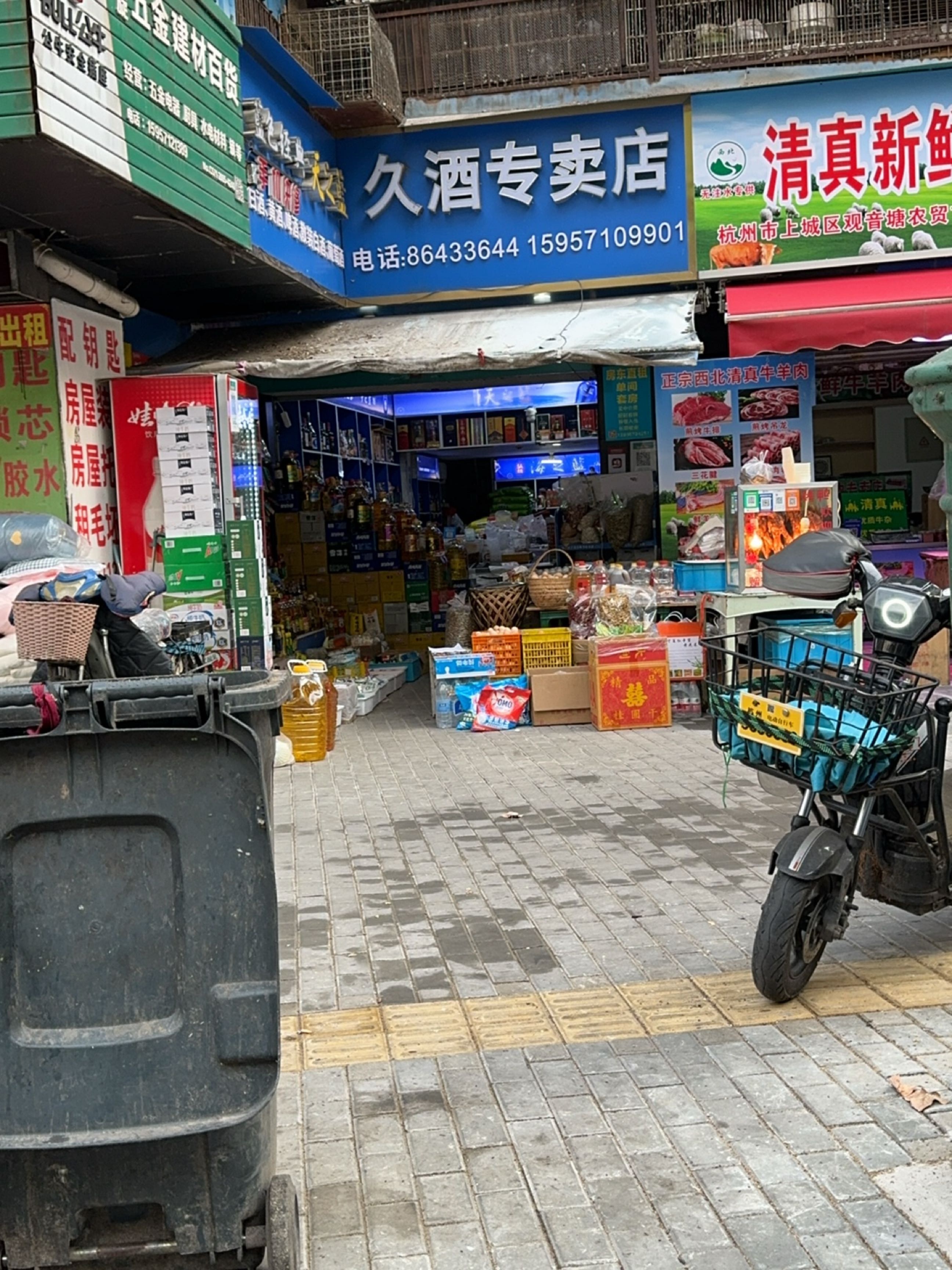 清真新鲜牛羊肉