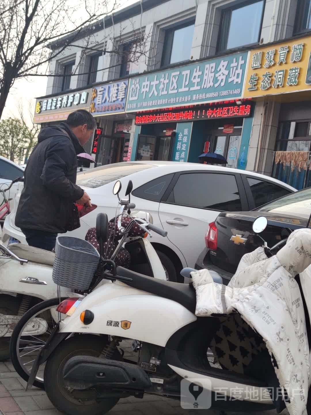 弘礼盲人推拿(云露街店)