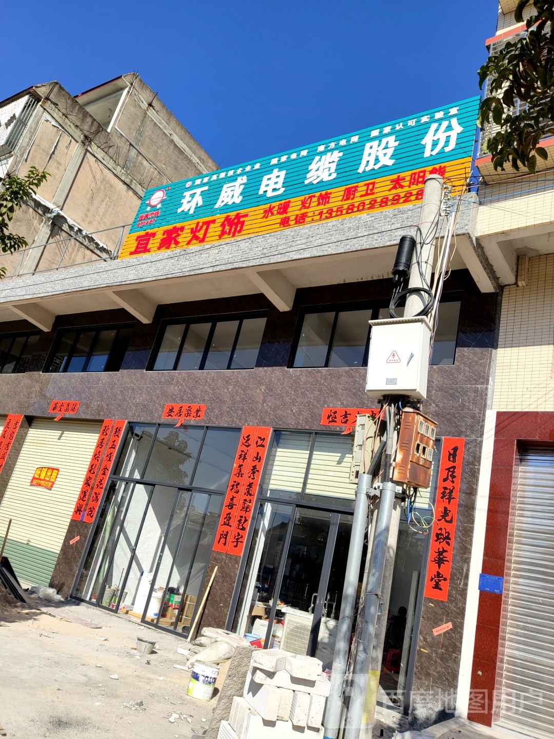 宜家灯具