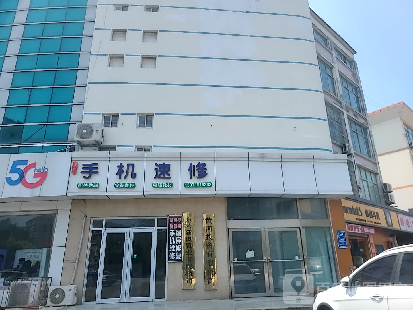 波光手机速修(手机店修手机手机维修)