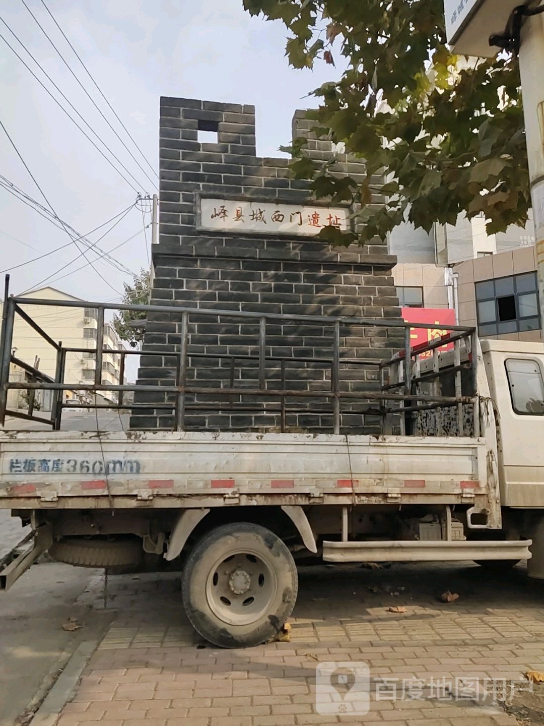 峄县城西门遗址