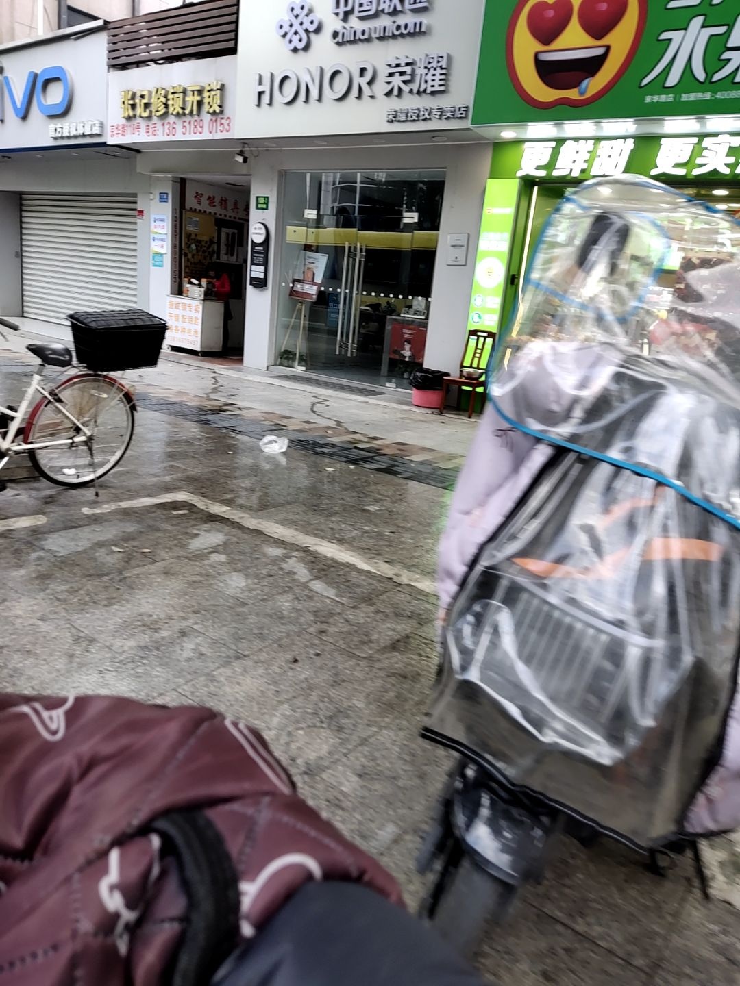 张记修锁开锁