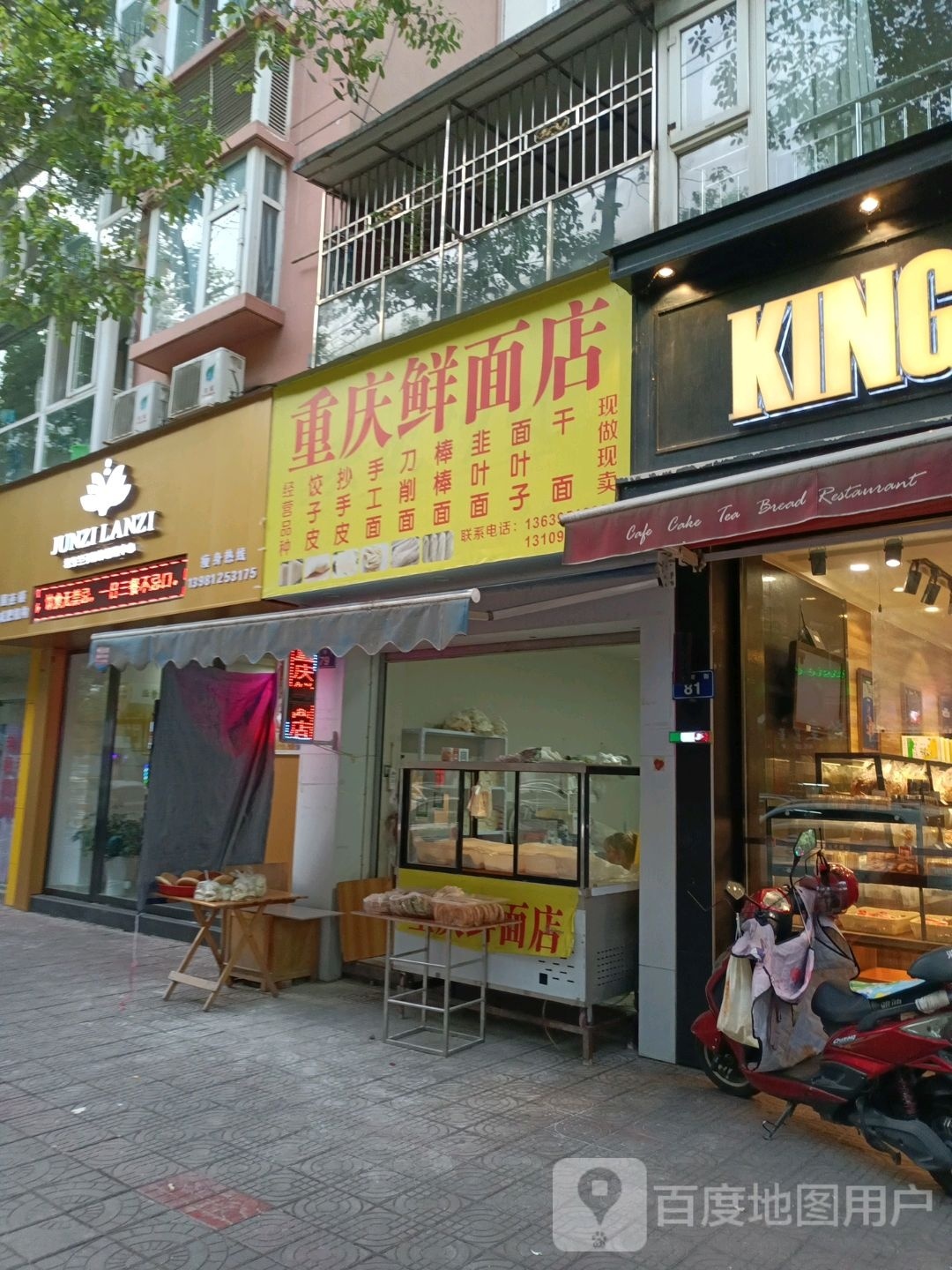 子子麓君雌鞑兰形体管理中心