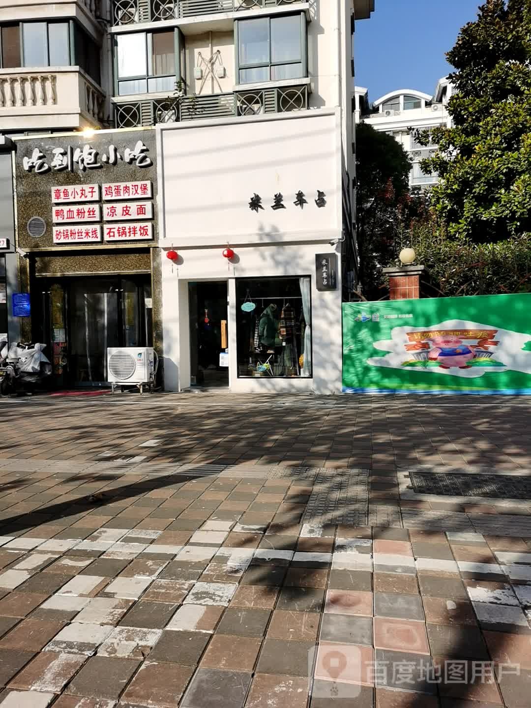 米